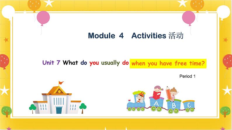 广州版英语四年级下册Module 4 Unit 7《What do you do when you have free time》  课件+教案+练习01