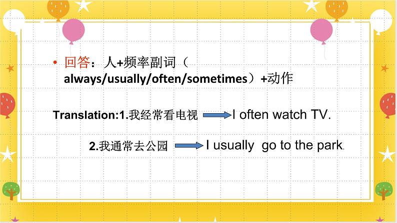 广州版英语四年级下册Module 4 Unit 7《What do you do when you have free time》  课件+教案+练习05