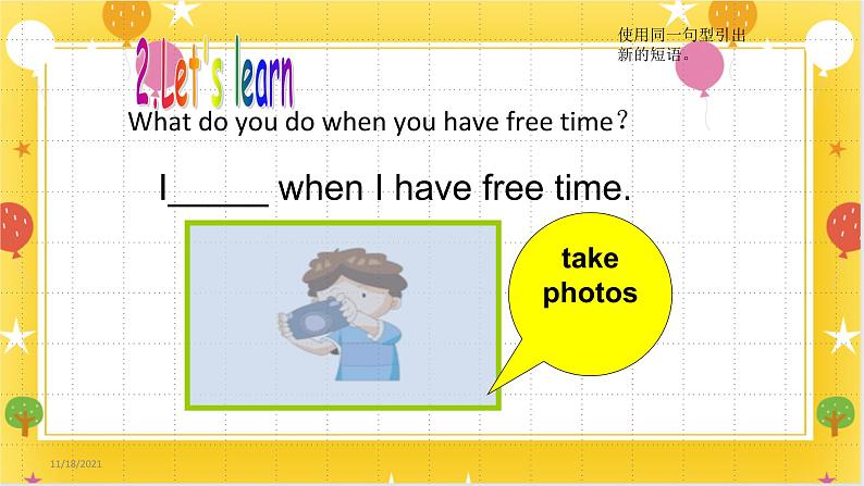 广州版英语四年级下册Module 4 Unit 7《What do you do when you have free time》  课件+教案+练习07