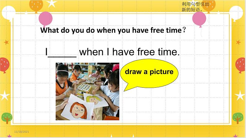 广州版英语四年级下册Module 4 Unit 7《What do you do when you have free time》  课件+教案+练习08