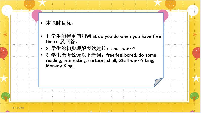 广州版英语四年级下册Module 4 Unit 7《What do you do when you have free time》  课件+教案+练习02