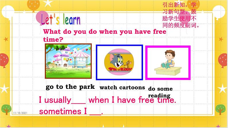 广州版英语四年级下册Module 4 Unit 7《What do you do when you have free time》  课件+教案+练习08