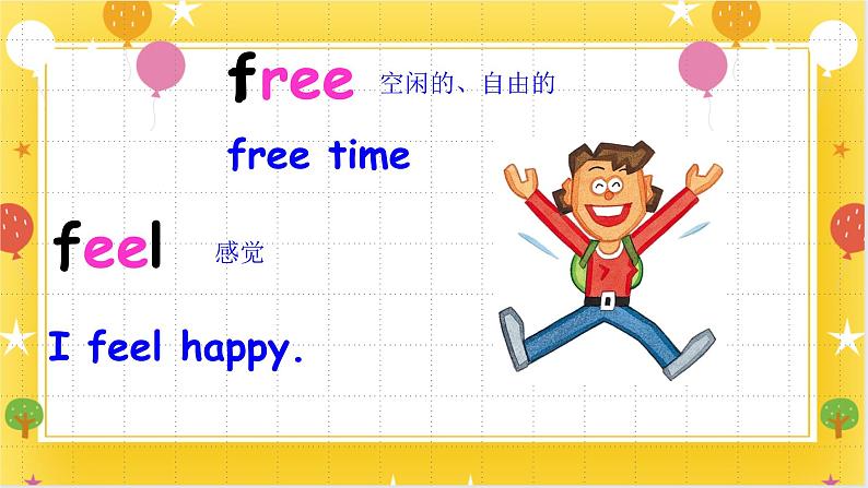 广州版英语四年级下册Module 4 Unit 7《What do you do when you have free time》  课件+教案+练习02