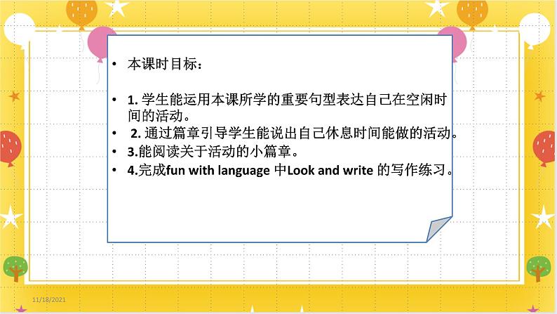 广州版英语四年级下册Module 4 Unit 7《What do you do when you have free time》  课件+教案+练习02