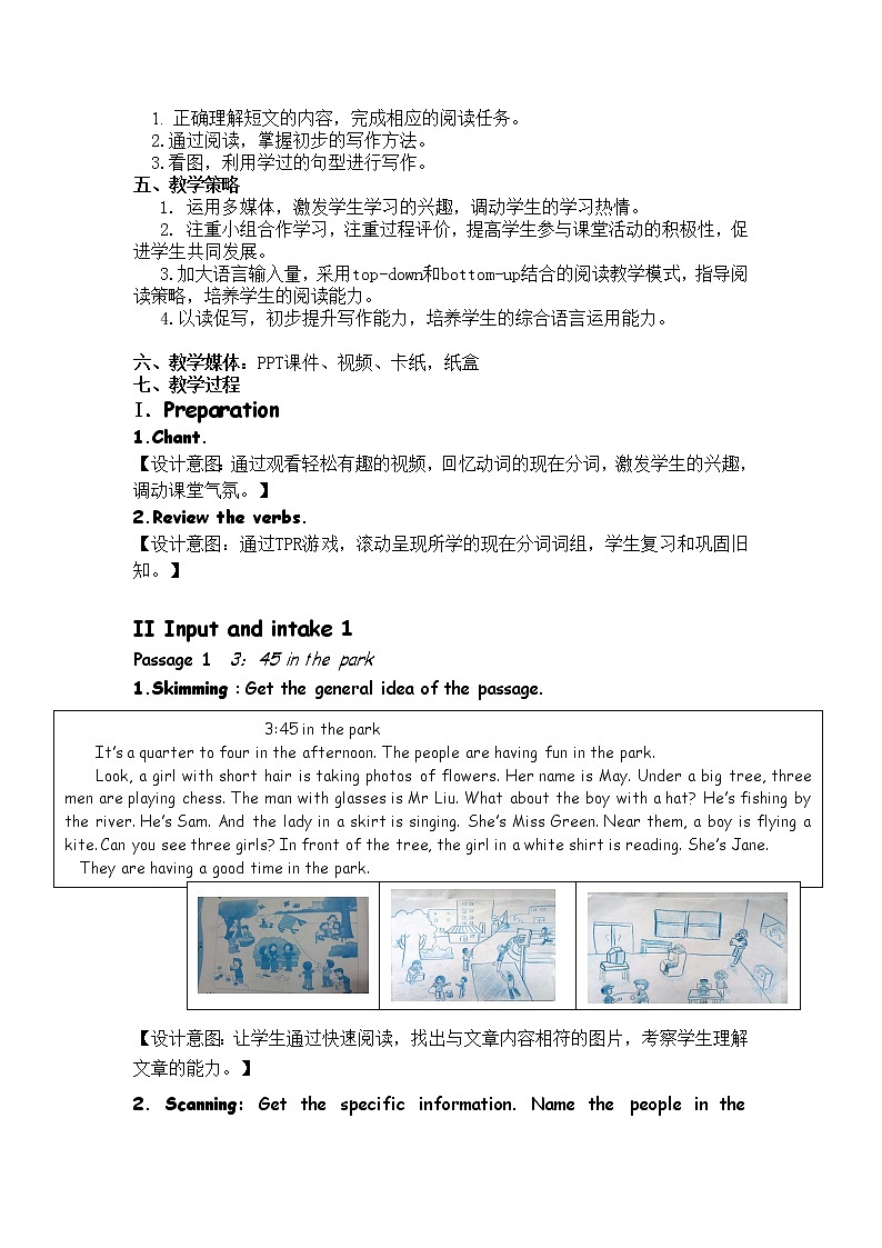 广州版英语四年级下册Module 4 Unit 8《What are you doing》   课件+教案+练习02