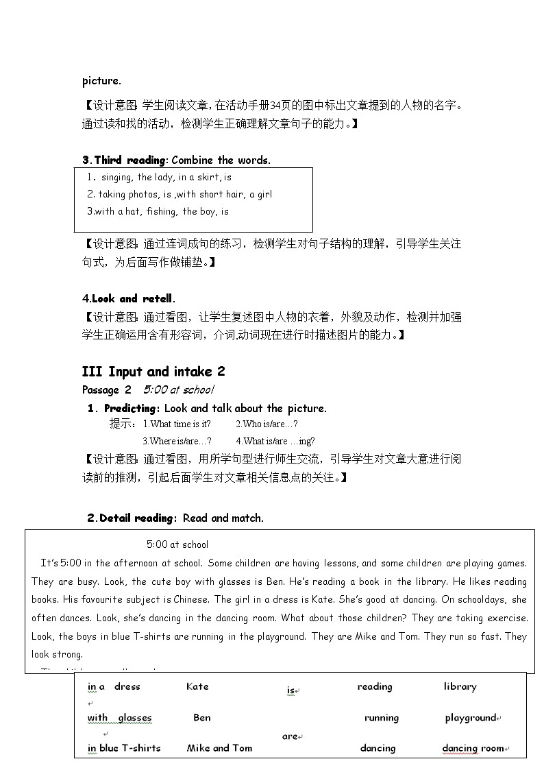 广州版英语四年级下册Module 4 Unit 8《What are you doing》   课件+教案+练习03