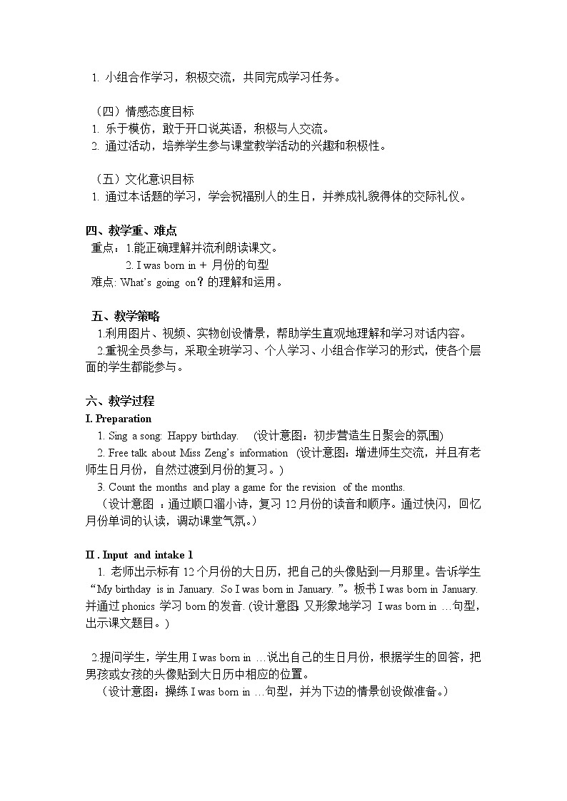 广州版英语四年级下册Module 6 Unit 11《I was born in January》   课件+教案+练习02