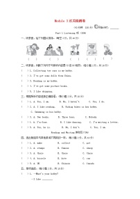 外研版 (三年级起点)六年级上册Module 3模块综合与测试课时训练