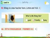 人教PEP版五年级英语上册《Unit 1 Part B 第一课时》教学课件优秀公开课