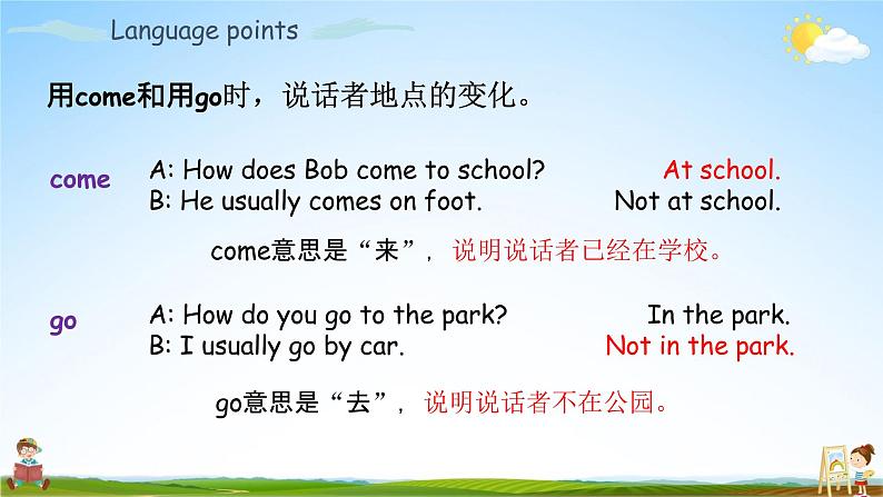 人教PEP版六年级英语上册《Unit 2 Part B 第四课时》教学课件优秀公开课08