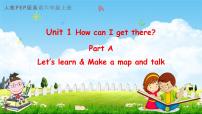 人教版 (PEP)六年级上册Unit 1 How can I get there? Part A教学课件ppt