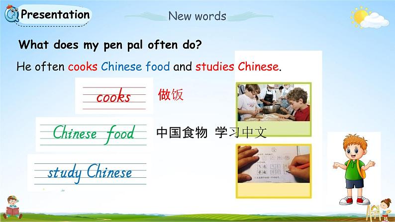 人教PEP版六年级英语上册《Unit 4 Part B 第一课时》教学课件优秀公开课07