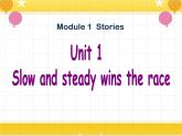 教科版六年级下册英语Unit 1 Slow and steady wins the race 课件+教案+练习