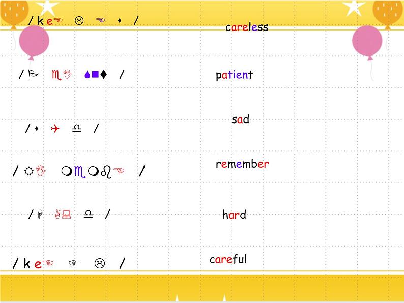 广州版英语六年级下册Unit 1《Slow and steady wins the race》PPT课件1第4页