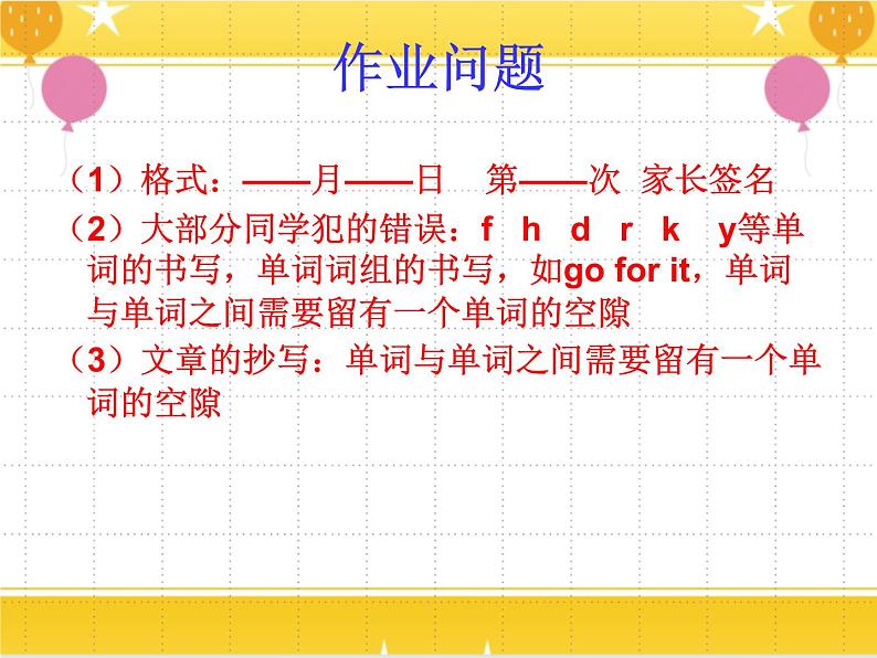 教科版六年级下册英语Unit 2《Waiting for another hare》课件+教案+练习06