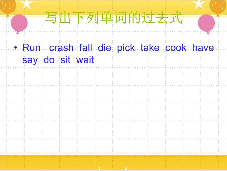 教科版六年级下册英语Unit 2《Waiting for another hare》课件+教案+练习08