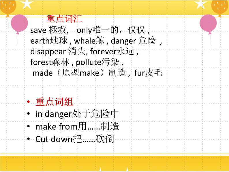 教科版六年级下册英语Unit 4《We can save the animals》课件+教案+练习02