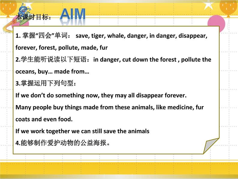 教科版六年级下册英语Unit 4《We can save the animals》课件+教案+练习02