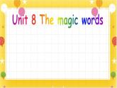 教科版六年级下册英语Unit 8《 The magic words 》课件+教案+练习