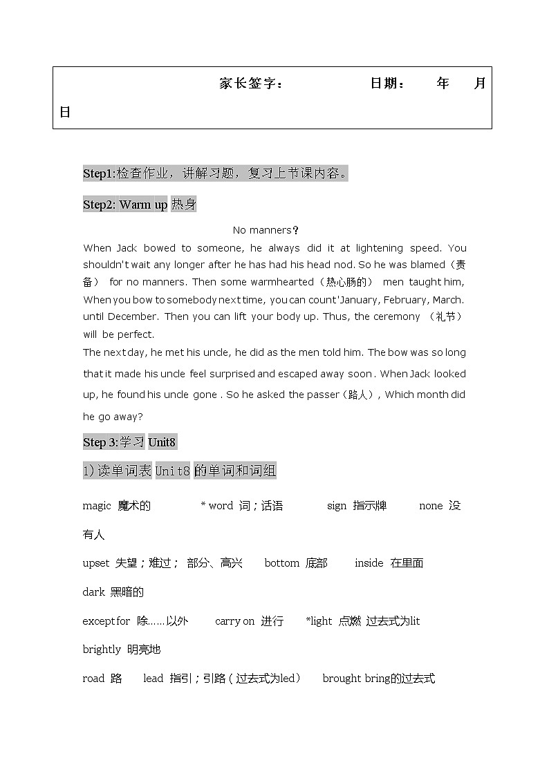 教科版六年级下册英语Unit 8《 The magic words 》课件+教案+练习03