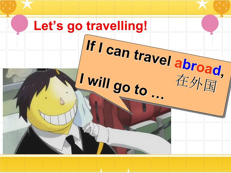 广州版英语六年级下册Unit 9《Where will you go》PPT课件3第2页