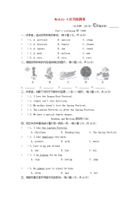 小学英语外研版 (三年级起点)六年级上册Module 4模块综合与测试课时练习