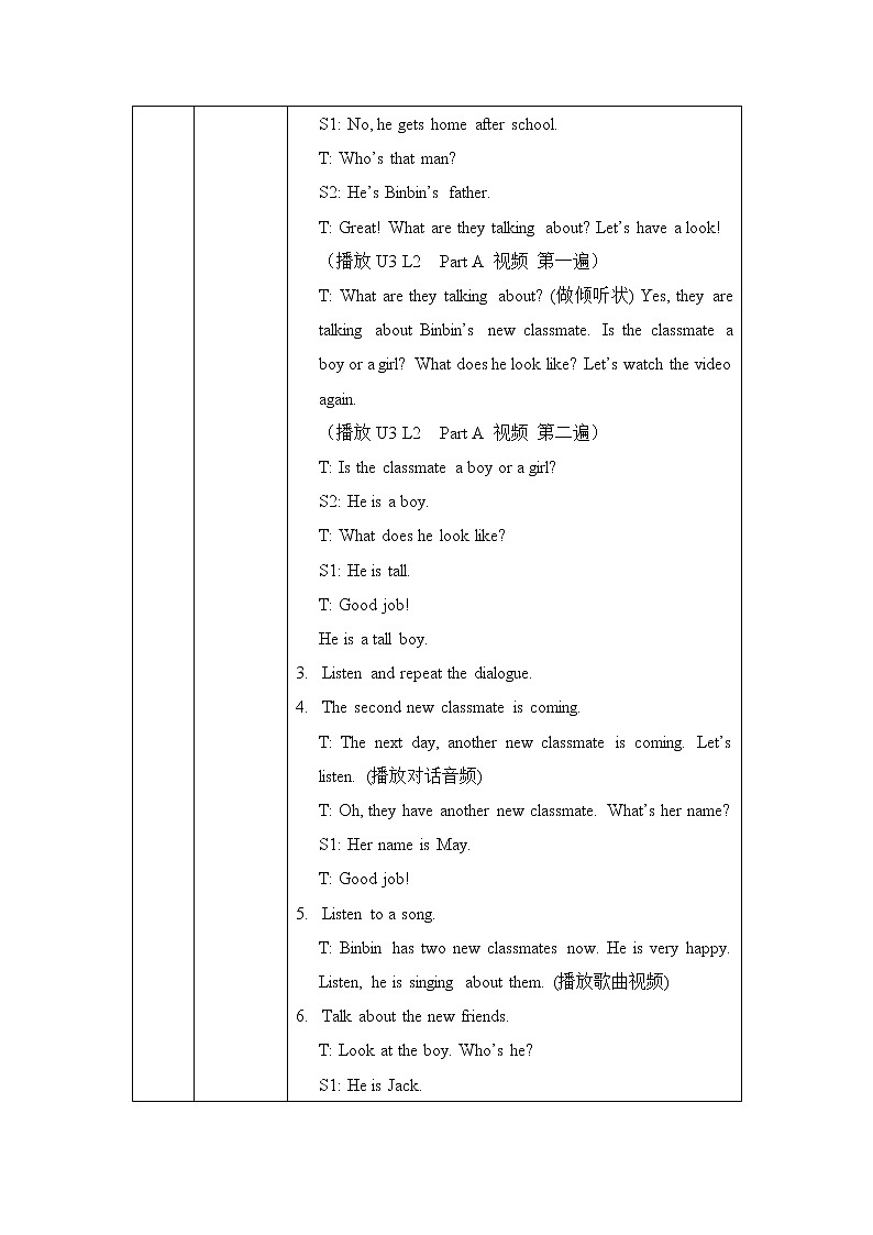 人教版（新起点）二年级英语上册Unit 3 lesson 2   教案02