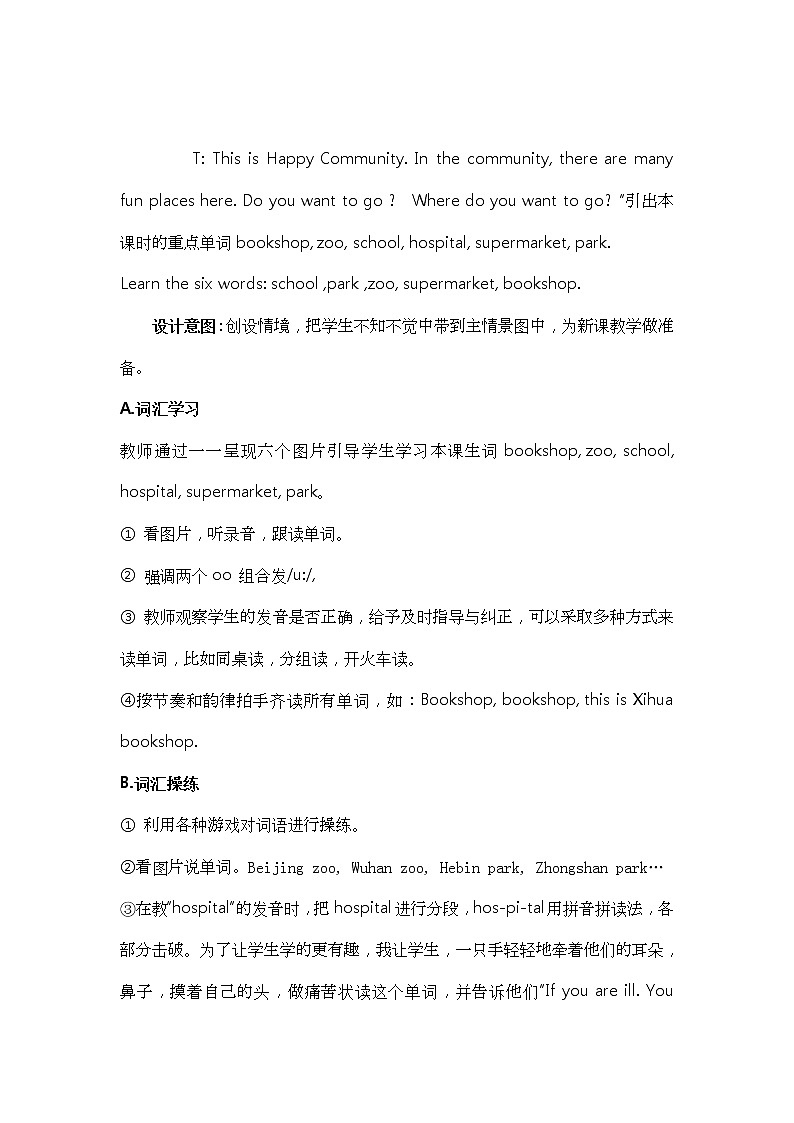 人教版（新起点）二年级英语上册Unit 4 In the Community Lesson 1_教案03