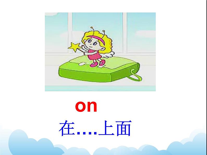 Unit1 Classroom+lesson1课件02