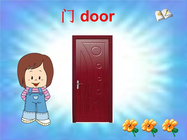 Unit 2 Room Lesson 1 课件304