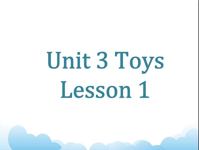 Unit 3 Toys Lesson 1 课件 101