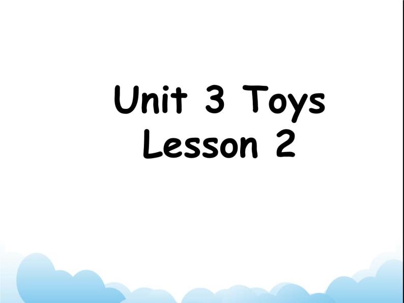 Unit 3 Toys Lesson 2 课件 201