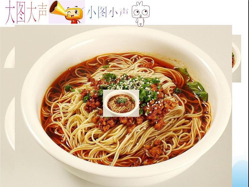 Unit 4 Food Lesson 1 课件 203