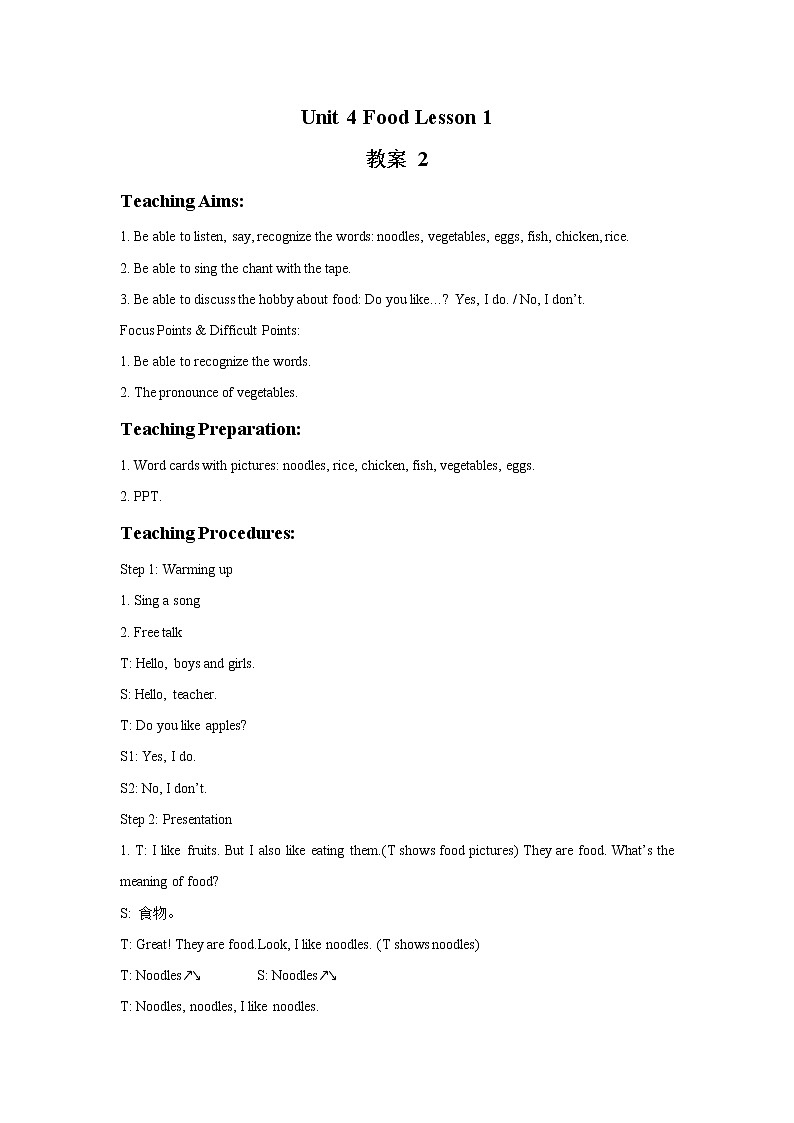 Unit 4 Food Lesson 1 教案 201