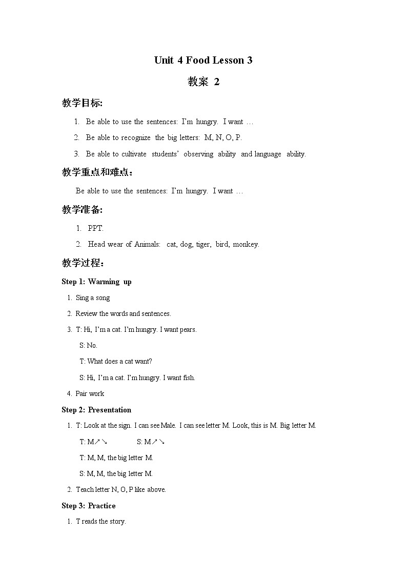 Unit 4 Food Lesson 3 教案 201