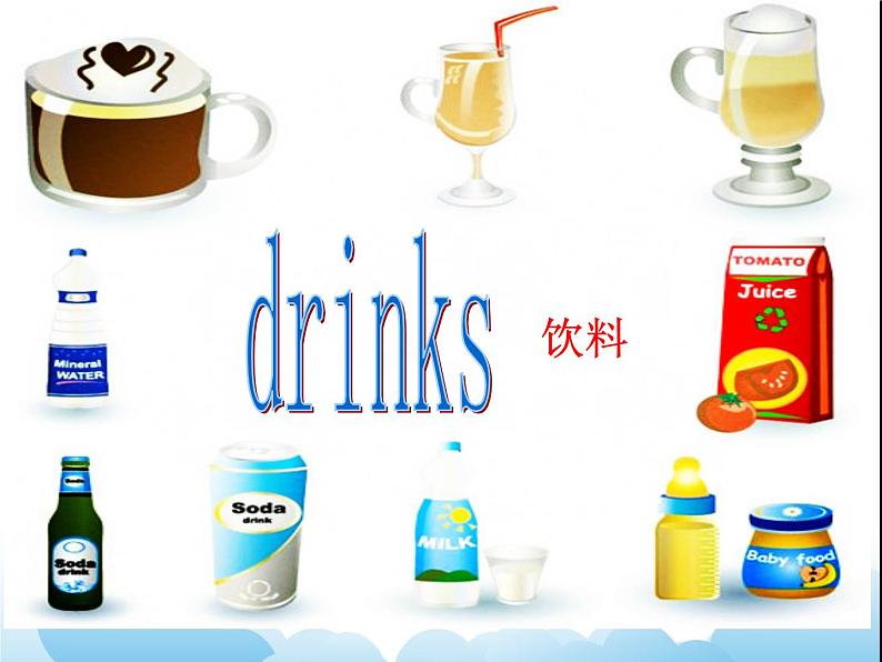 Unit 5 Drink Lesson 1 课件 103