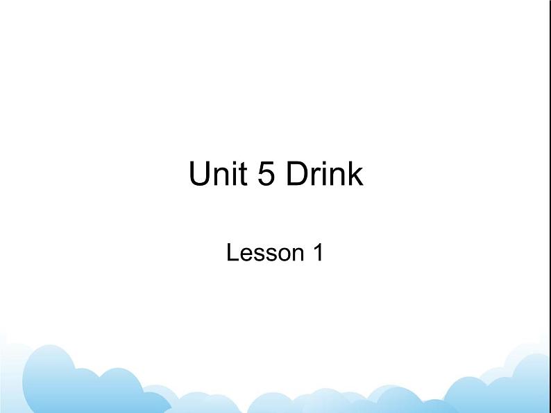 Unit 5 Drink Lesson 1 课件3第1页