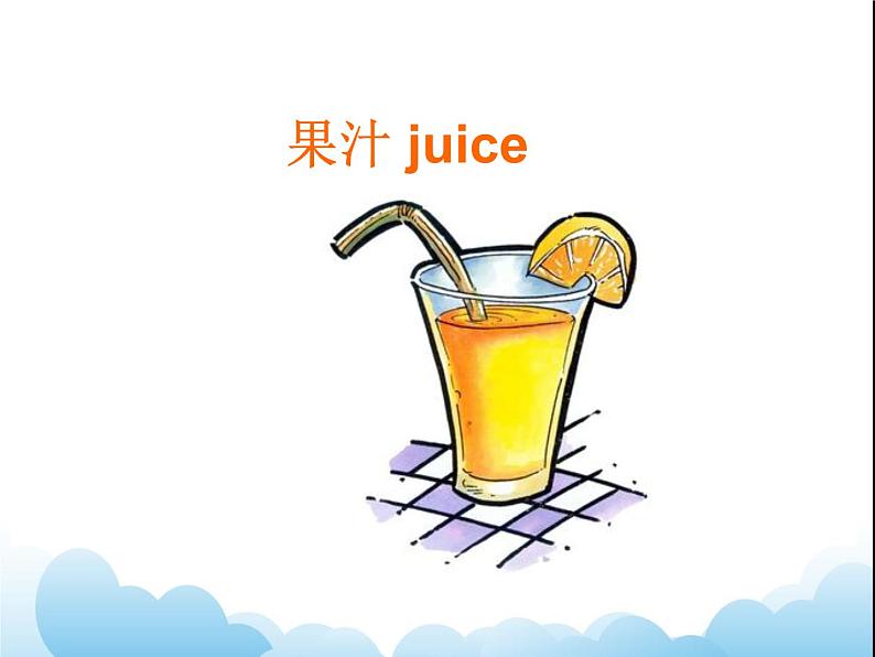 Unit 5 Drink Lesson 2  课件 205