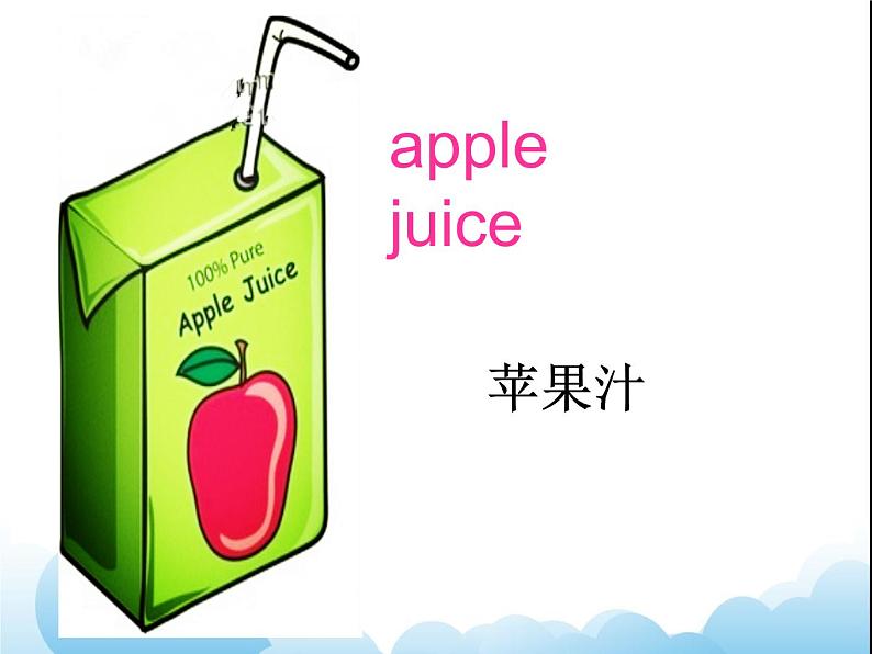 Unit 5 Drink Lesson 2  课件 207