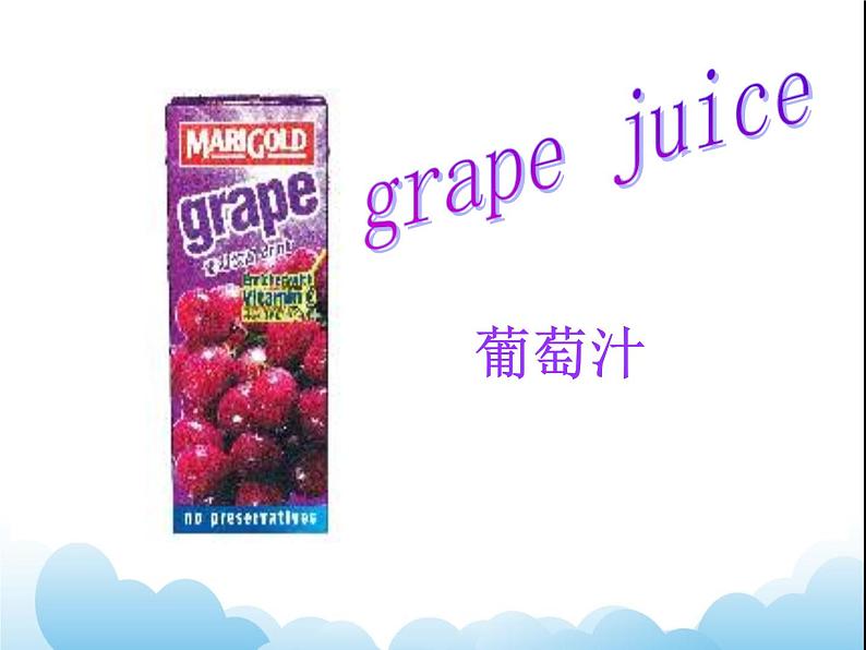 Unit 5 Drink Lesson 2  课件 208