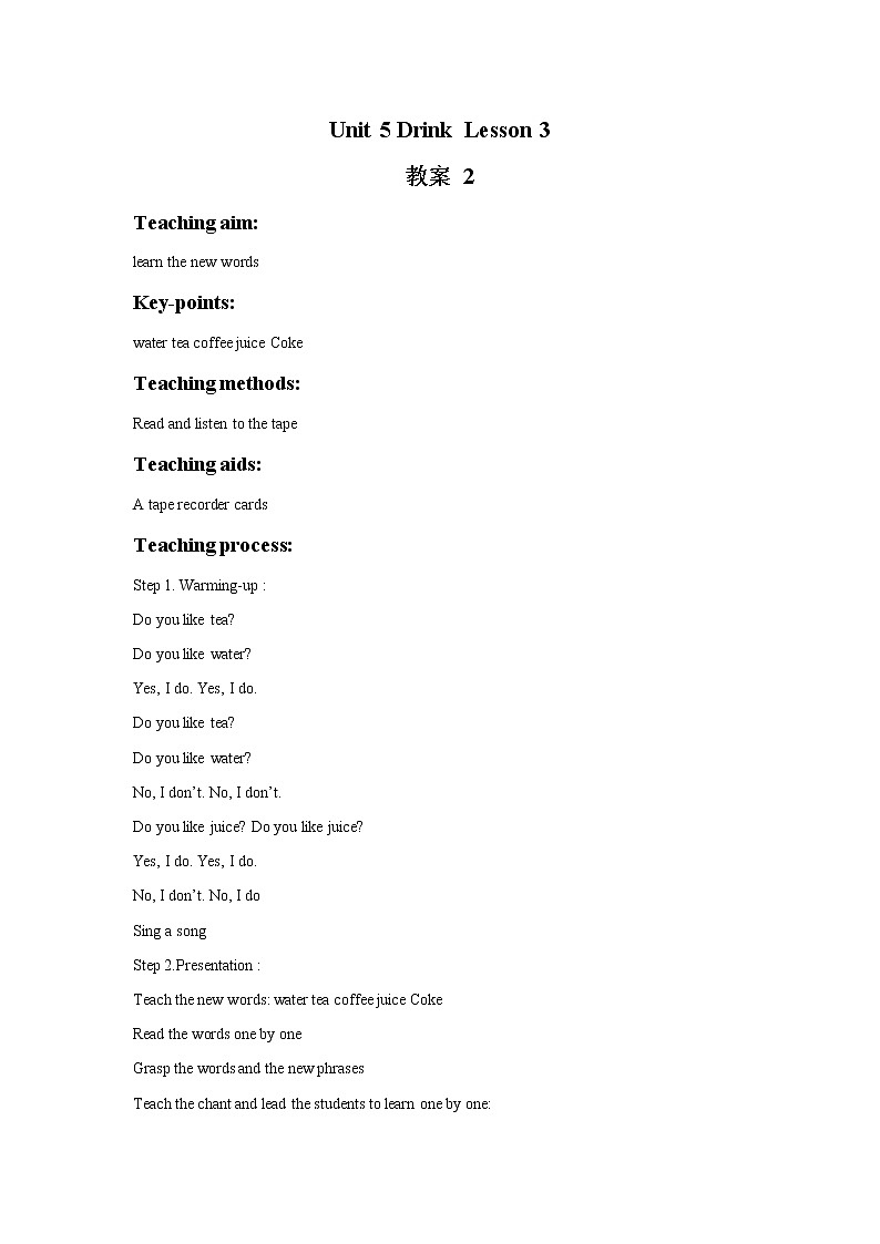 Unit 5 Drink Lesson 3 教案 2第1页