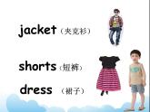 Unit 6 Clothes Lesson3 課件 1