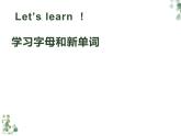 Unit 1 Glad to see you again Lesson 3  课件