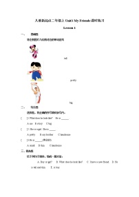 小学英语人教版 (新起点)二年级上册Lesson 1同步测试题