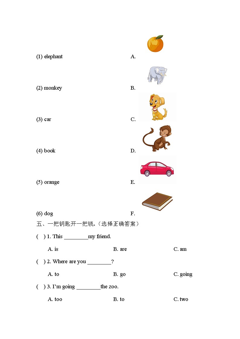 人教版（新起点）二年级英语上册Unit 4 lesson 3   课后作业02