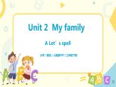 Unit 2 My family 人教版PEP英语三下 第三课时  课件+教案+练习