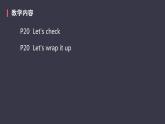 Unit2 My week Part B课件PPT