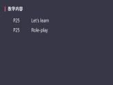 Unit3 What would u like Part A课件PPT