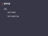 Unit3 What would u like Part B课件PPT