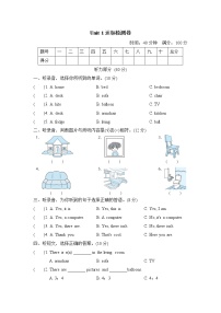 小学英语人教精通版四年级下册Lesson 1综合训练题